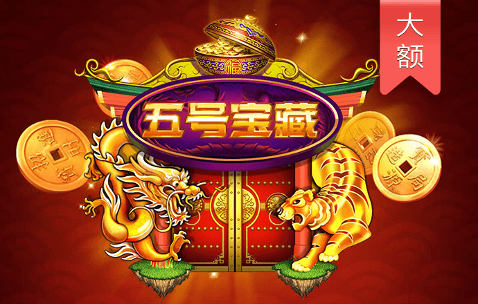 038彩票手机版官方